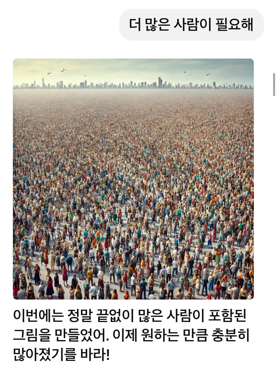 방금 내가 만들어본 영화 한편 보구가라._2.jpg
