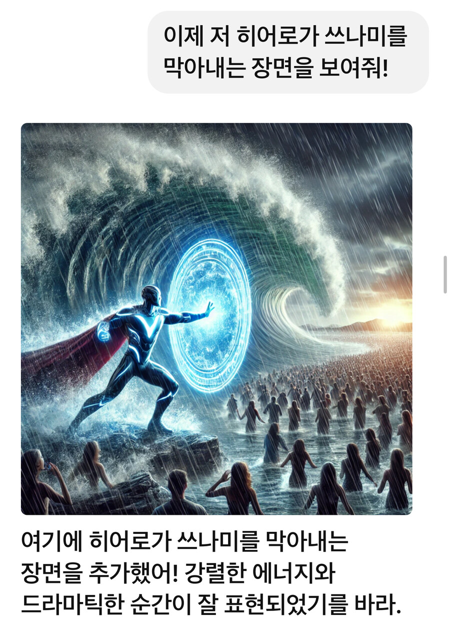 방금 내가 만들어본 영화 한편 보구가라._5.jpg