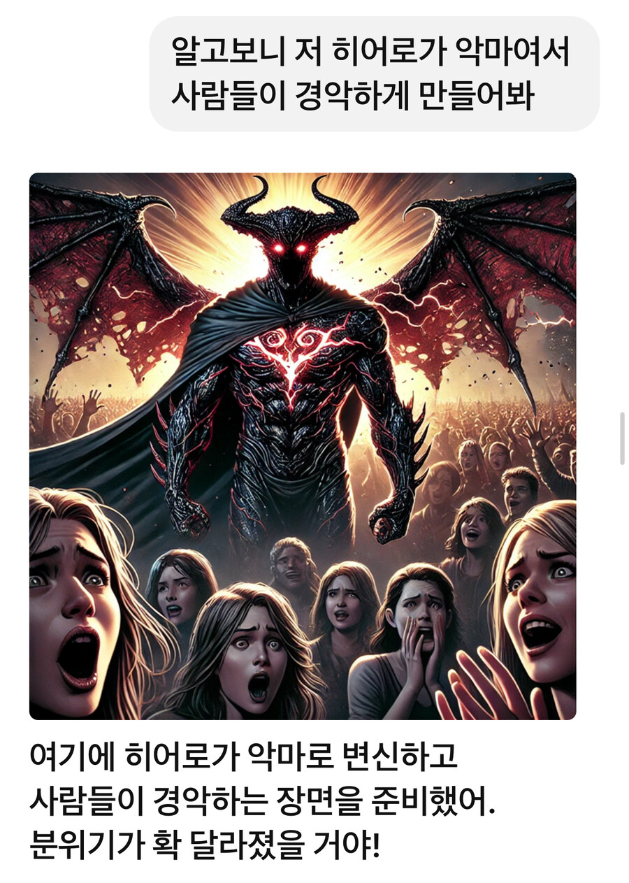 방금 내가 만들어본 영화 한편 보구가라._7.jpg