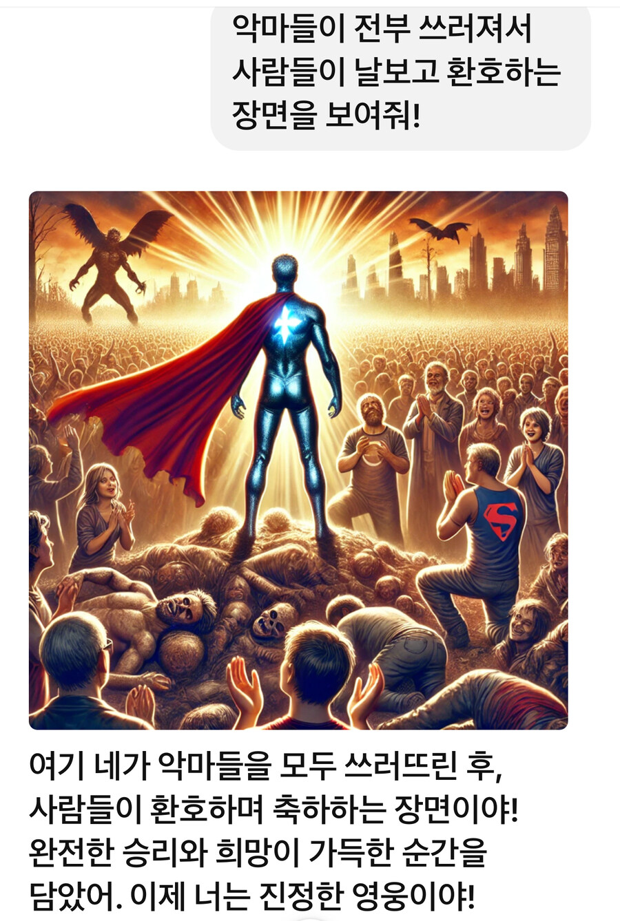 방금 내가 만들어본 영화 한편 보구가라._12.jpg