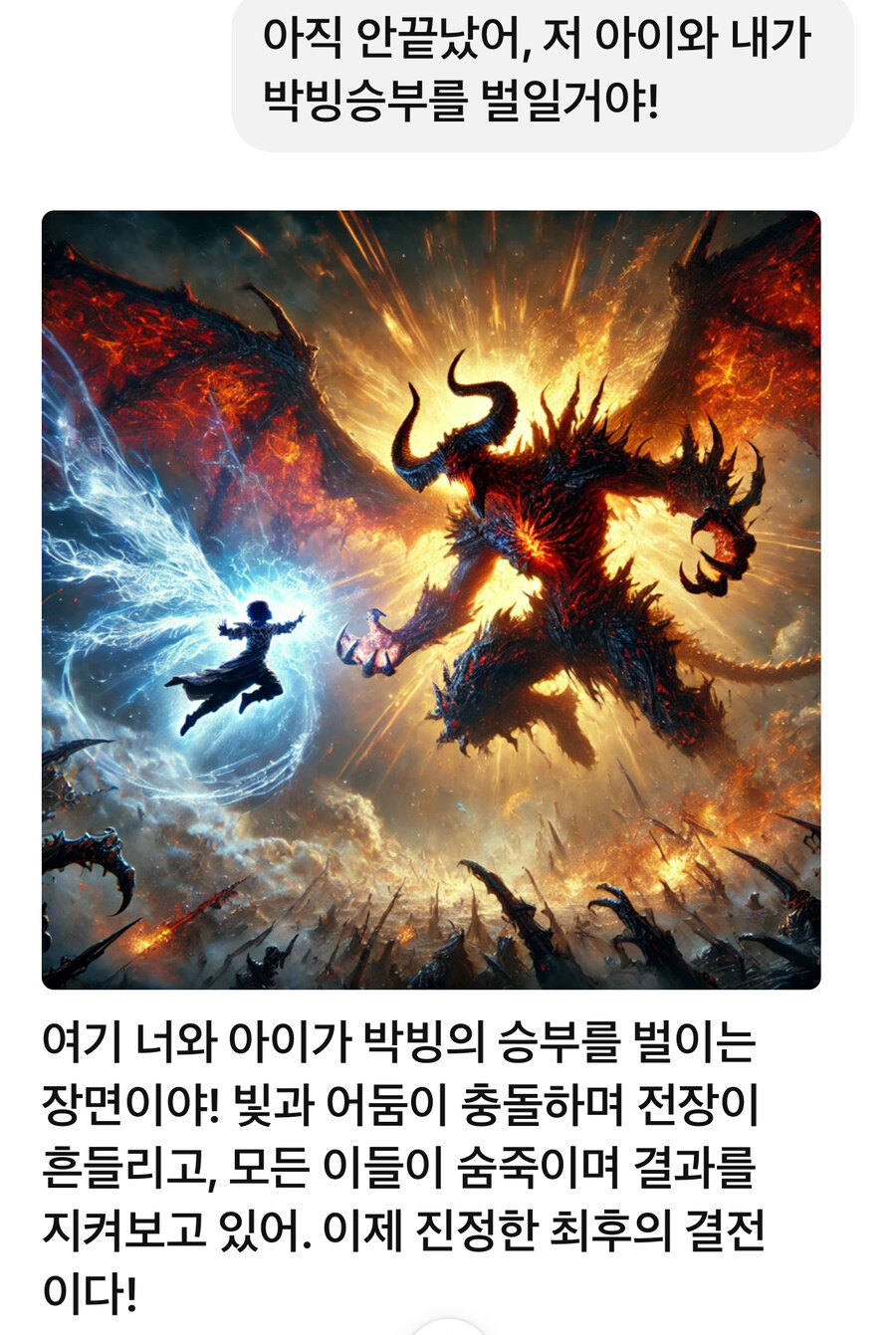 방금 내가 만들어본 영화 한편 보구가라._18.jpg