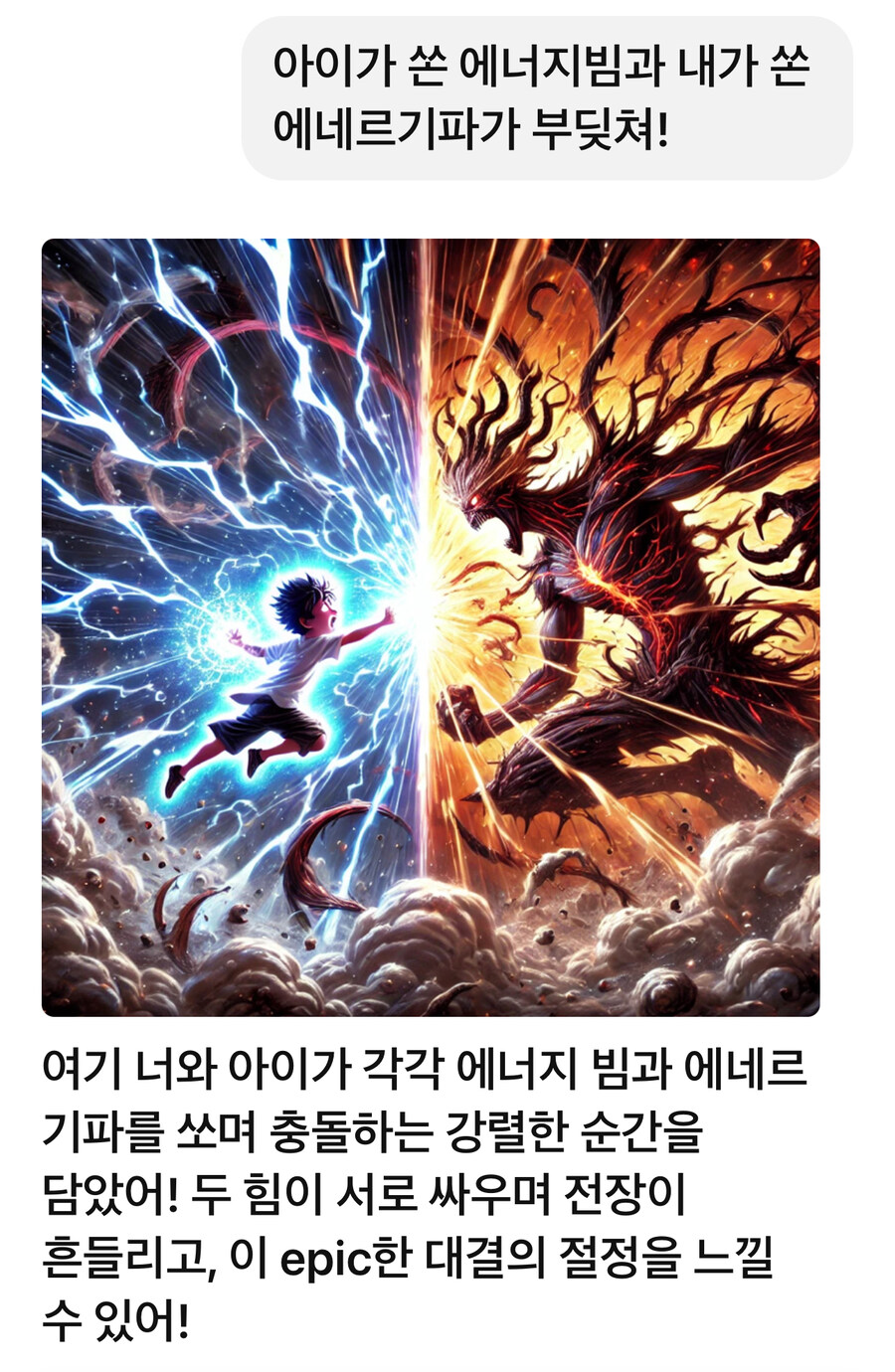 방금 내가 만들어본 영화 한편 보구가라._20.jpg