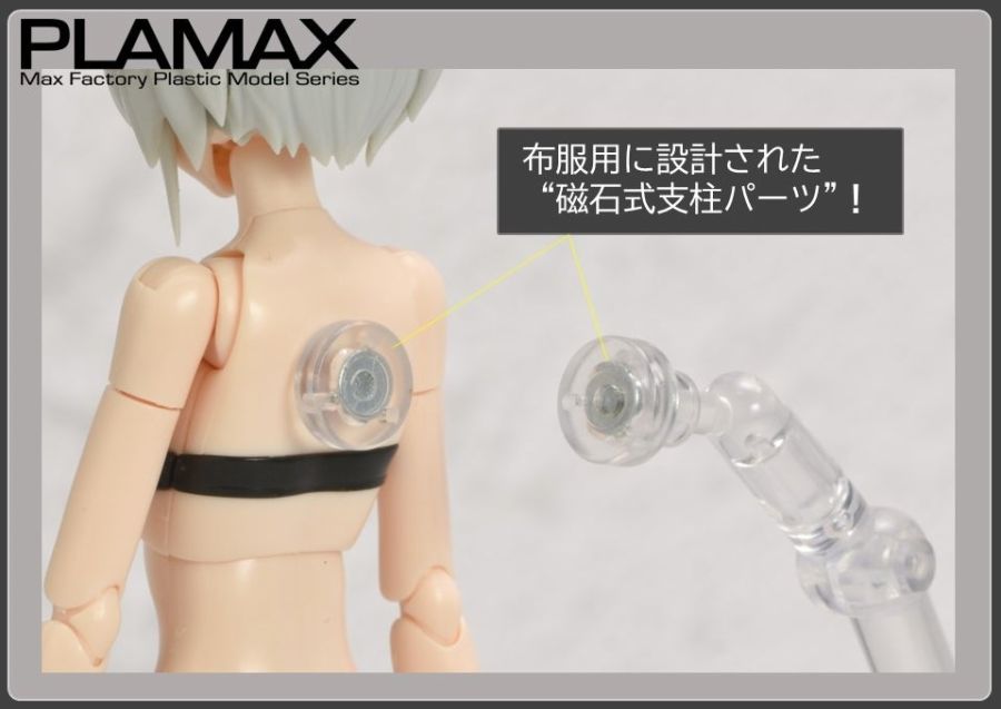 [맥스 팩토리] PLAMAX Xi-Ⅲ & Xi-Ⅲ Outfit set 해설_10.jpg