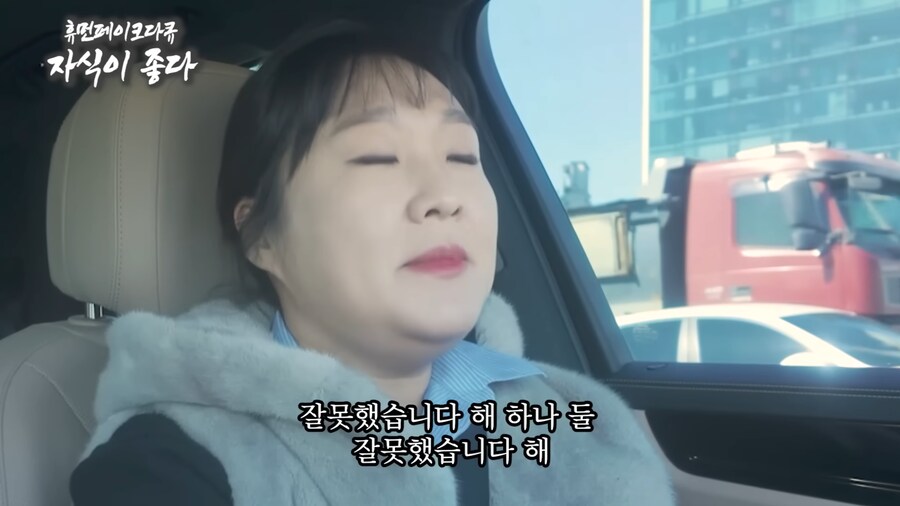 이수지 제이미맘 진짜 개웃기넼ㅋㅋㅋㅋㅋㅋㅋㅋㅋㅋㅋㅋㅋ_4.png