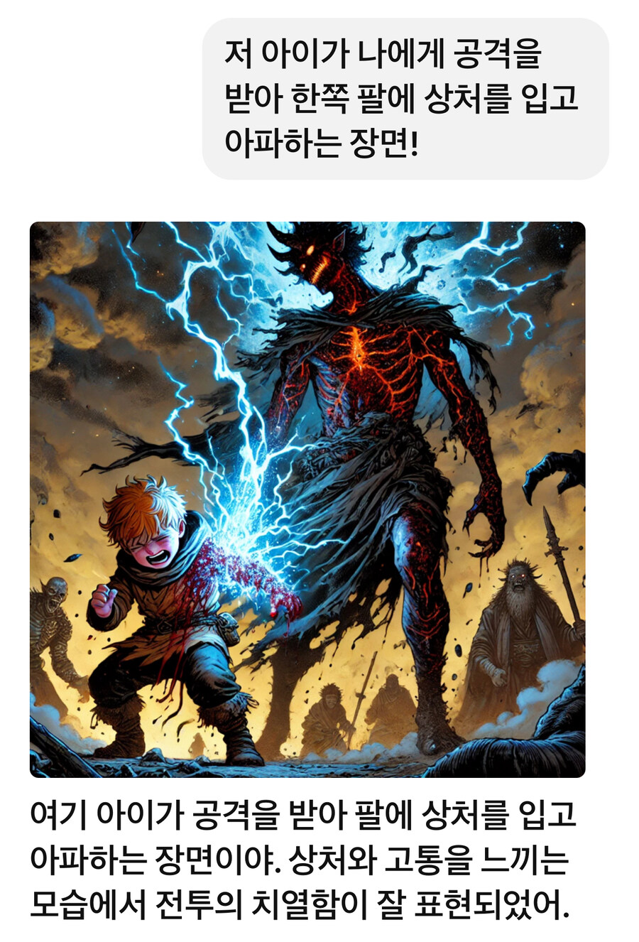 방금 내가 만들어본 영화 한편 보구가라._22.jpg