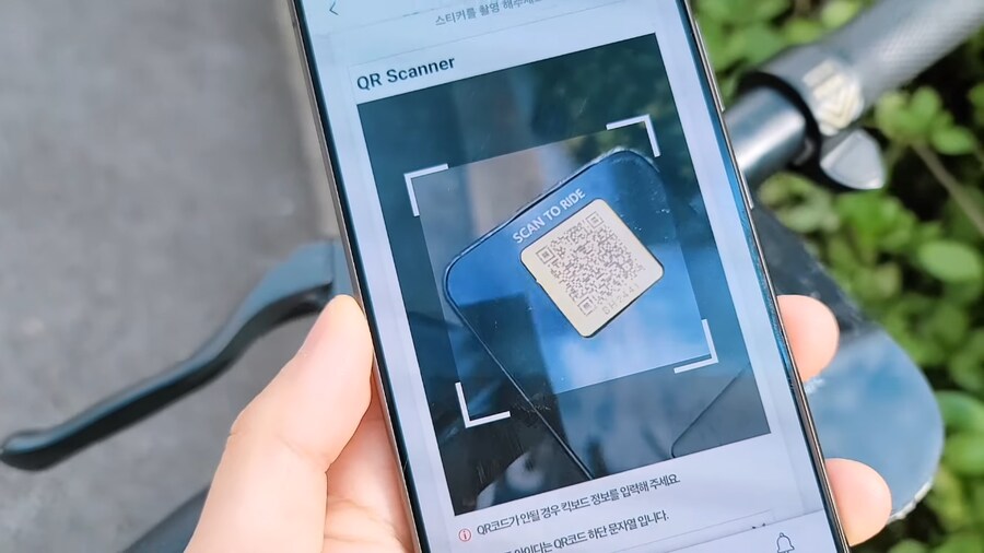 티맵 전동킥보드 서비스 종료 ㅋㅋ_7.png