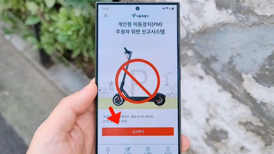 티맵 전동킥보드 서비스 종료 ㅋㅋ_8.png