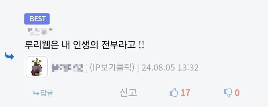 커뮤에 소속감 느끼는 이유_1.jpg