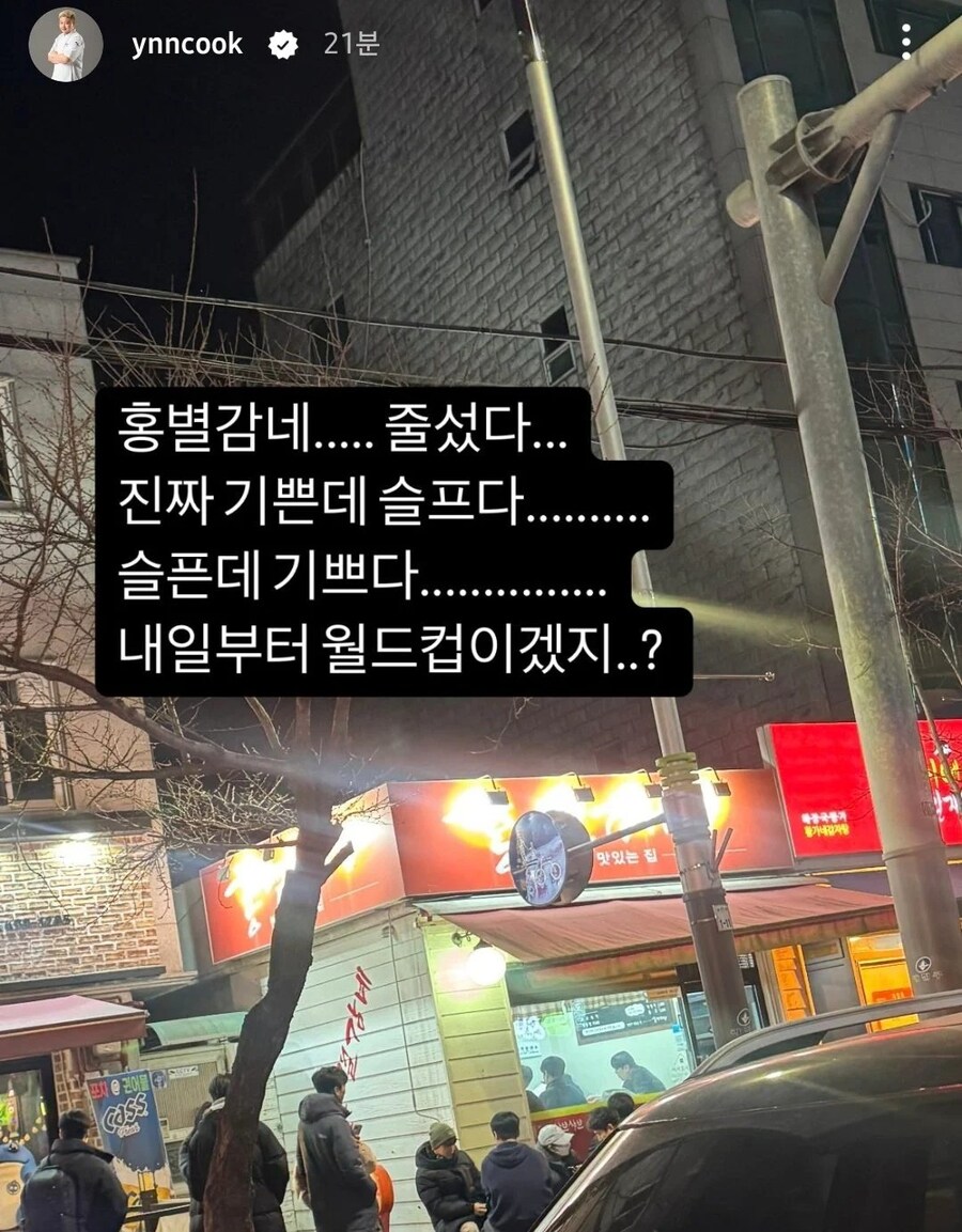 단골가게가 안성재 셰프 유튜브에 나와 너무 슬퍼진 윤남노 셰프_1.jpg