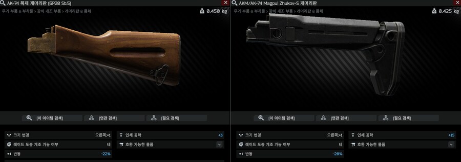 AK74로 설명하는 총기 모딩_2.png