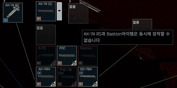 AK74로 설명하는 총기 모딩_9.png
