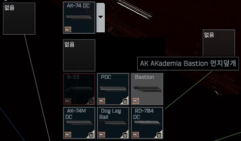 AK74로 설명하는 총기 모딩_10.png