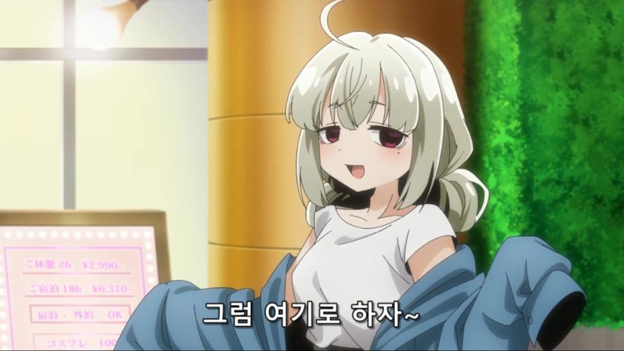 [마법소녀를동경해서]호텔 원나잇_2.jpg