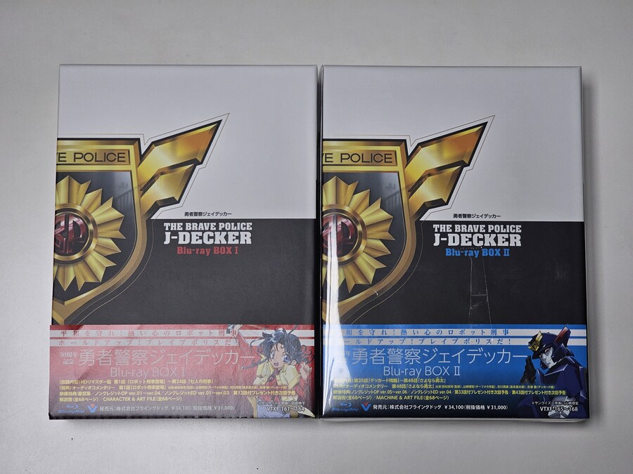 용자경찰 제이데커 블루레이 박스2_1.jpg
