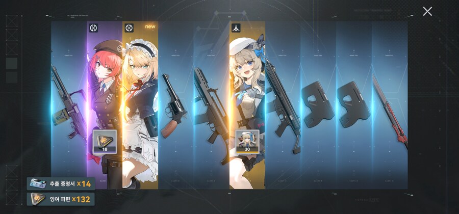 비틱죄송) 나 왜 이겜만 운좋냐?_1.jpg