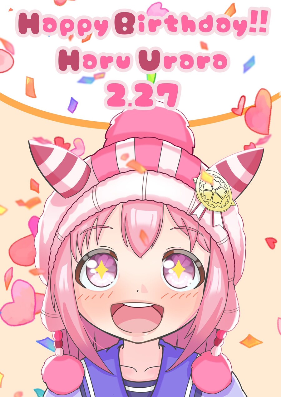 [말딸] 하루 우라라 생일 기념짤 모음_4.jpg