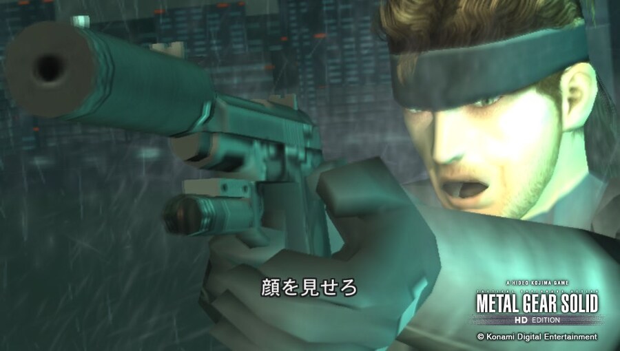 메탈기어 솔리드 2 HD 에디션_1.jpg