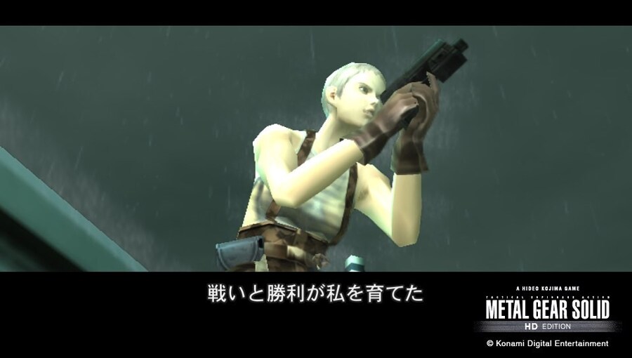 메탈기어 솔리드 2 HD 에디션_3.jpg