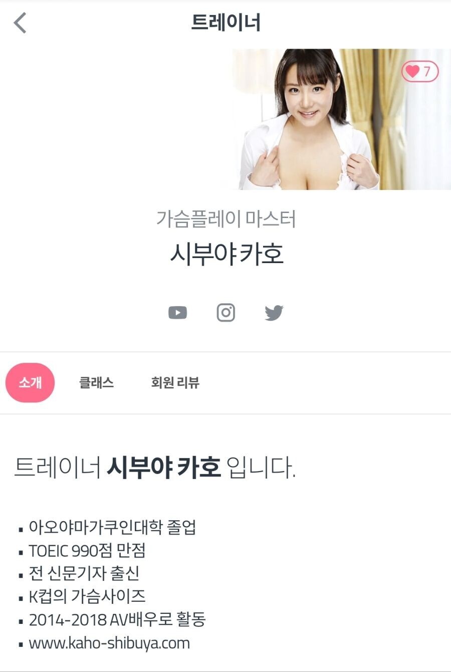 항문뚜껑이 공항에서 적발된 사람_3.jpg