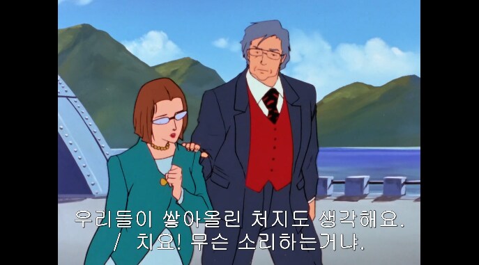 이세계 갔던 주인공이 집에 귀환한.JPG_18.png