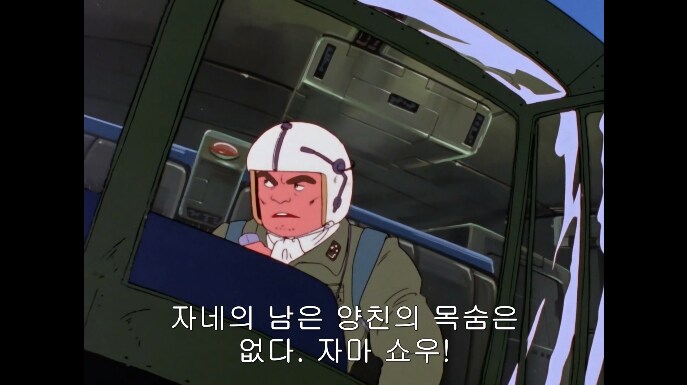 이세계 갔던 주인공이 집에 귀환한.JPG_25.png