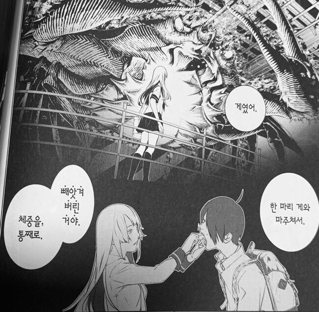 이 만화가는 스토리 작가 따로있다면 쩔텐데가 실제로 일어난 작품_4.jpg