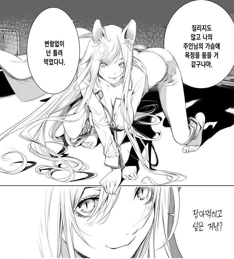 이 만화가는 스토리 작가 따로있다면 쩔텐데가 실제로 일어난 작품_12.png