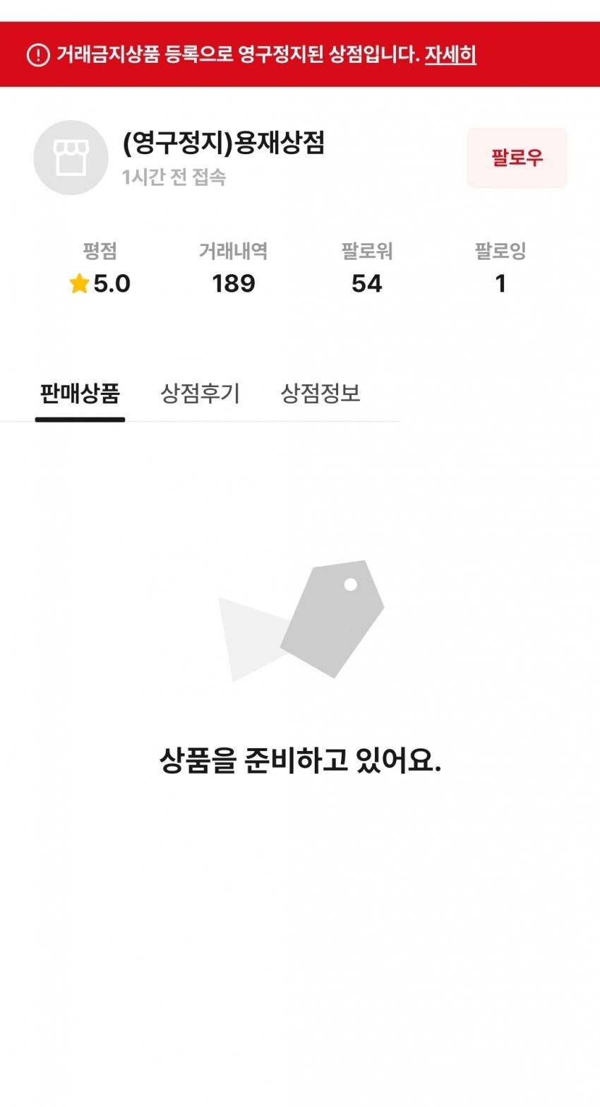 갈곳잃은 공캎사장님의 평판_8.jpg
