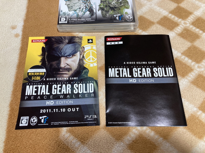 메탈기어 솔리드 HD EDITION_17.jpg