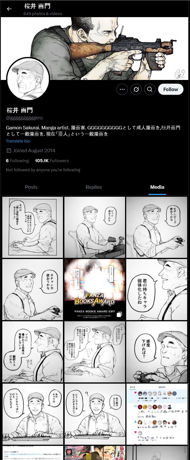 (아인) 한국인은 잘 모르는 아인 악역 근황. jpg_1.jpg