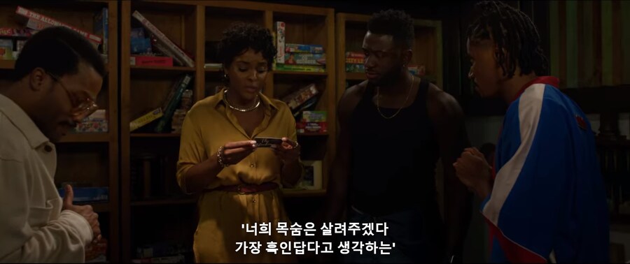 살인마가 '가장 흑인다운 흑인'을 죽이기로 했다_1.png