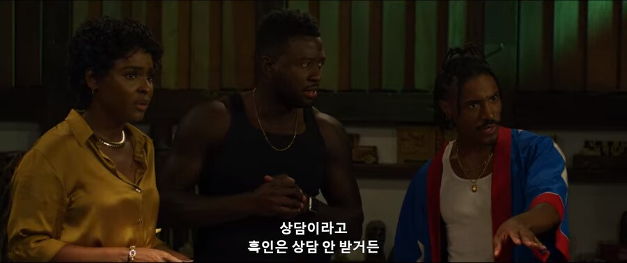 살인마가 '가장 흑인다운 흑인'을 죽이기로 했다_8.png