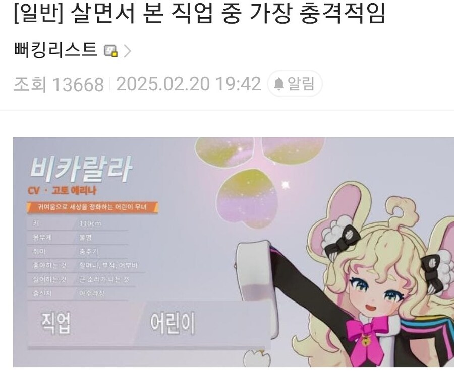 아수라장) 살면서 본 가장 충격적인 직업 ㄷㄷ_1.jpg