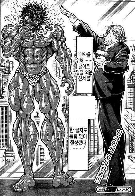 막 나가는 트럼프를 제어할 수 있는 유일한 인물_1.jpg