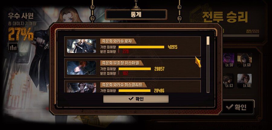 거던 평행 중첩 모드 클리어~_2.jpg