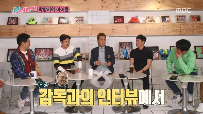 베트남 팀 감독시절 박항서의 얼굴에 먹칠을 했던 축구해설위원_1.jpg