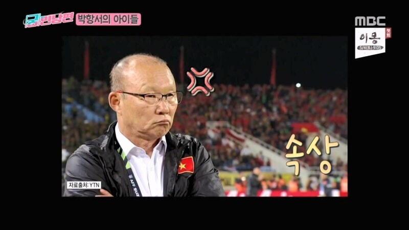 베트남 팀 감독시절 박항서의 얼굴에 먹칠을 했던 축구해설위원_21.jpg