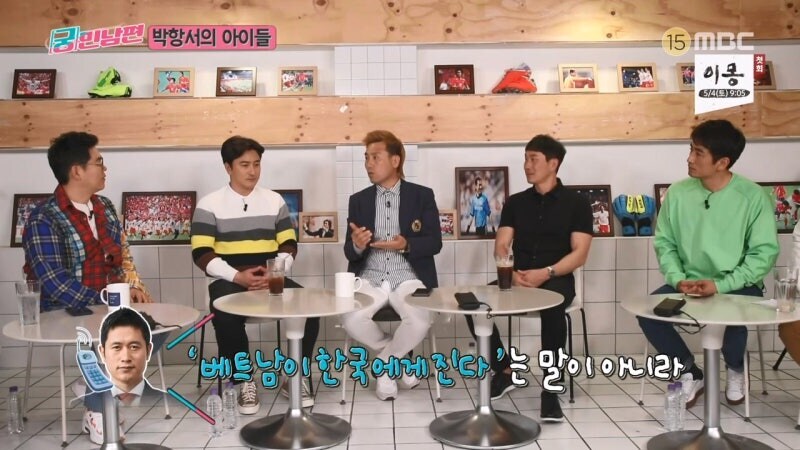 베트남 팀 감독시절 박항서의 얼굴에 먹칠을 했던 축구해설위원_15.jpg