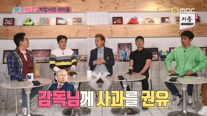 베트남 팀 감독시절 박항서의 얼굴에 먹칠을 했던 축구해설위원_19.jpg