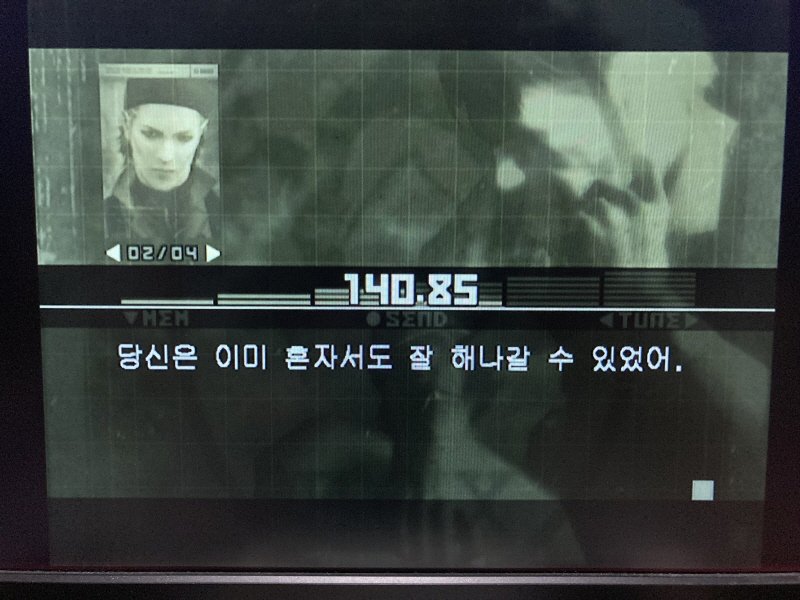 메탈기어 솔리드 HD EDITION_100.jpg