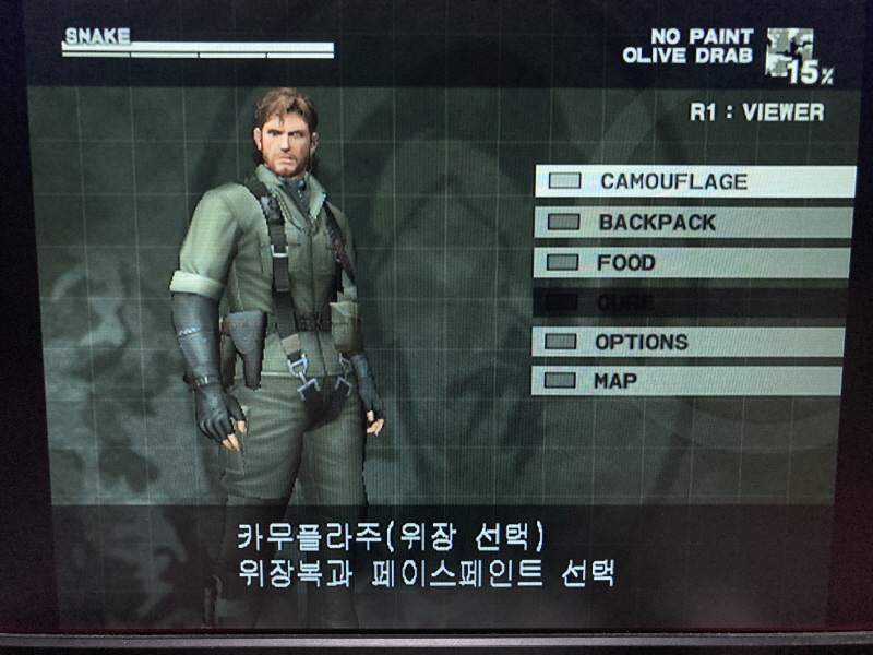 메탈기어 솔리드 HD EDITION_101.jpg