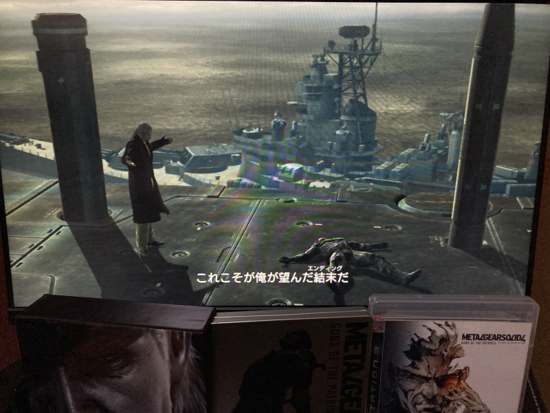 메탈기어 솔리드 HD EDITION_134.jpg