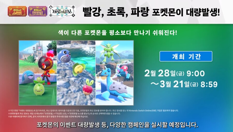 스칼렛 이미지
