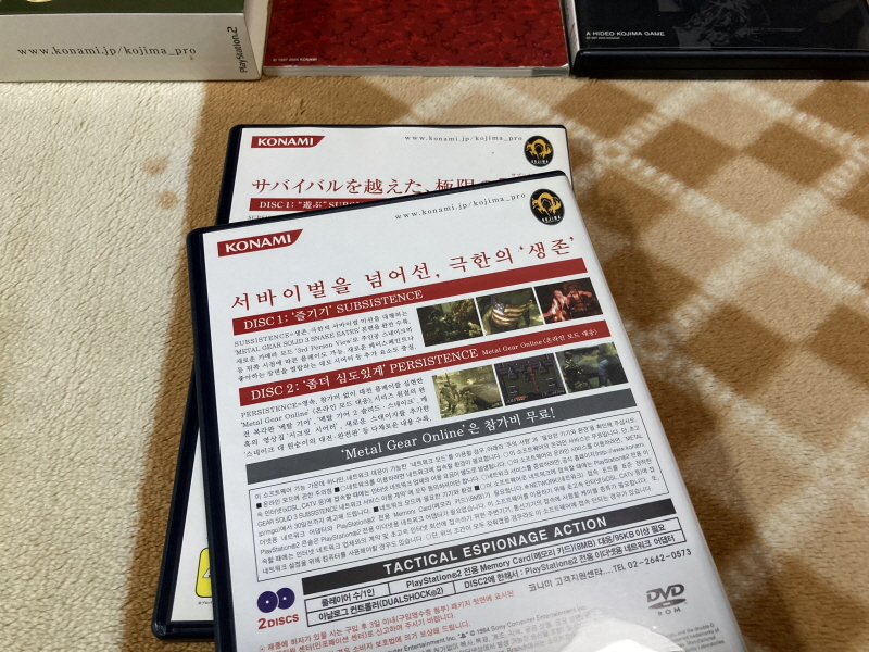 메탈기어 솔리드 HD EDITION_193.jpg