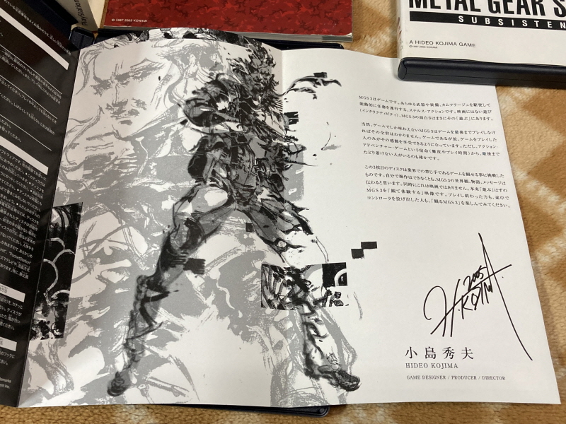 메탈기어 솔리드 HD EDITION_204.jpg