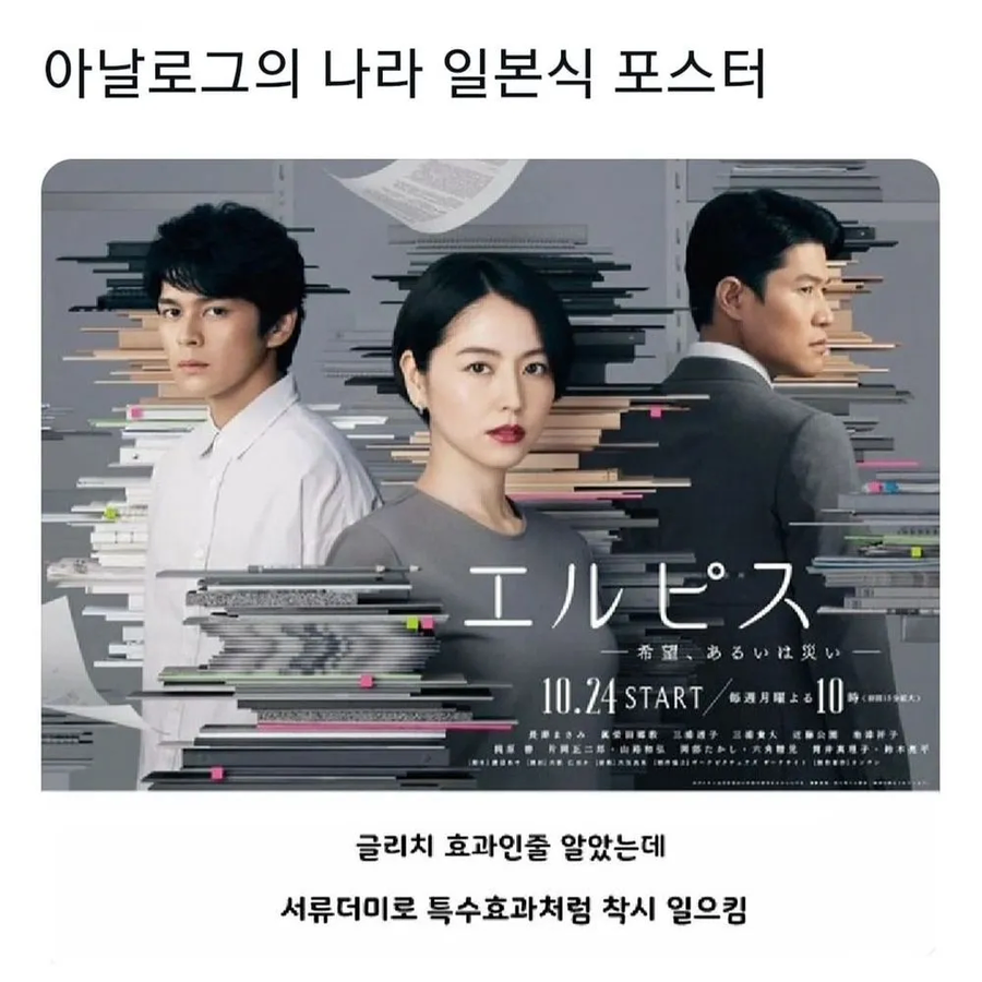 아날로그의 광기.jpg_1.webp