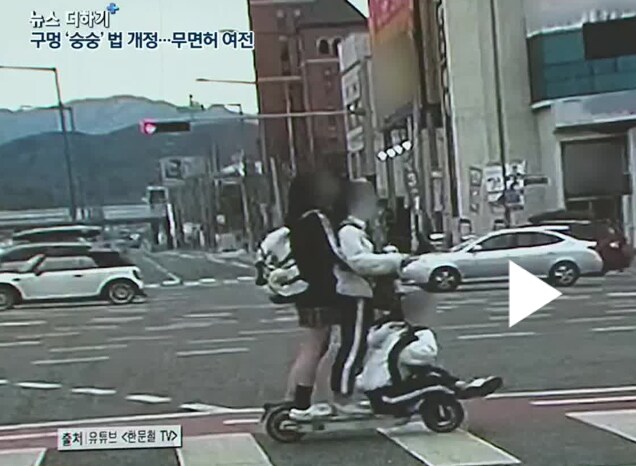 티맵 전동킥보드 사업 종료 ㅋㅋㅋㅋㅋ_9.png