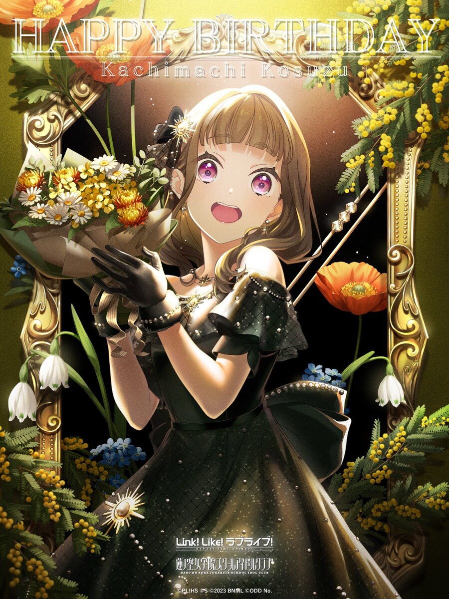 『러브라이브! 하스노소라』2월 28일 카치마치 코스즈 생일 축하 코멘트(2025)_1.jpg