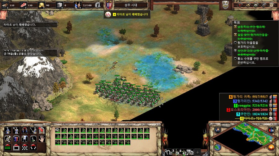 에오엠2) 코티얀 칸 4번째 미션 꿀팁_4.jpg