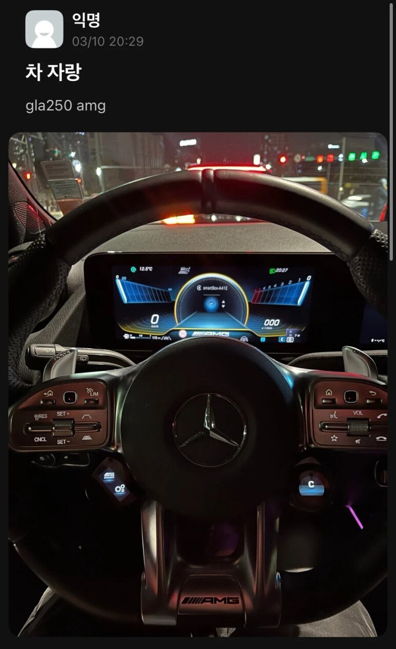 오빠~ 나도 태워줭_1.png